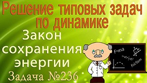 Однородная цепочка длиной l лежит на абсолютно гладкой доске небольшая часть цепочки