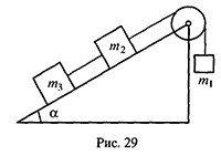 Решение задачи №132 из сборника задач по физике Бендрикова Г.А. (видео)