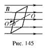 Решение задачи №922 из сборника задач по физике Бендрикова Г.А. (видео)