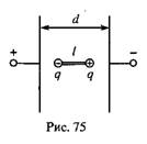 Решение задачи №625 из сборника задач по физике Бендрикова Г.А. (видео)