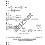 ГДЗ (відповіді) до комплексного зошиту з фізики для 10 класу (рівень стандарту) Божинова Ф. Я. ОНЛАЙН