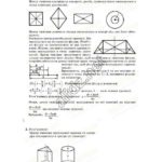 ГДЗ (відповіді) до підручника Коршак Є.В., Ляшенко О.І. Фізика 9 клас (2004) ОНЛАЙН