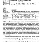 ГДЗ (решебник) к сборнику задач по физике В. И. Лукашика для 7-9 классов ОНЛАЙН