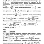 ГДЗ (решебник) к сборнику задач по физике В. И. Лукашика для 7-9 классов ОНЛАЙН