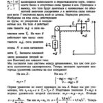 ГДЗ (решебник) к сборнику задач по физике В. И. Лукашика для 7-9 классов ОНЛАЙН