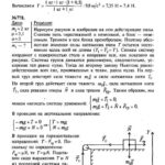 ГДЗ (решебник) к сборнику задач по физике В. И. Лукашика для 7-9 классов ОНЛАЙН