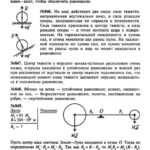 ГДЗ (решебник) к сборнику задач по физике В. И. Лукашика для 7-9 классов ОНЛАЙН