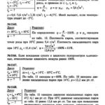 ГДЗ (решебник) к сборнику задач по физике В. И. Лукашика для 7-9 классов ОНЛАЙН