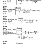 ГДЗ (решебник) к сборнику задач по физике В. И. Лукашика для 7-9 классов ОНЛАЙН