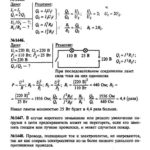 ГДЗ (решебник) к сборнику задач по физике В. И. Лукашика для 7-9 классов ОНЛАЙН