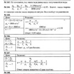 ГДЗ (решебник) к сборнику задач по физике Пёрышкина А.В. для 7-9 классов ОНЛАЙН