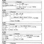 ГДЗ (решебник) к сборнику задач по физике Пёрышкина А.В. для 7-9 классов ОНЛАЙН