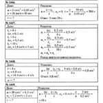 ГДЗ (решебник) к сборнику задач по физике Пёрышкина А.В. для 7-9 классов ОНЛАЙН
