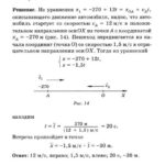 Подробные решения (гдз) задач по физике из сборника Рымкевича А.П. для 10 класса ОНЛАЙН