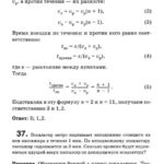 Подробные решения (гдз) задач по физике из сборника Рымкевича А.П. для 10 класса ОНЛАЙН