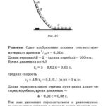 Подробные решения (гдз) задач по физике из сборника Рымкевича А.П. для 10 класса ОНЛАЙН