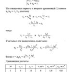 Подробные решения (гдз) задач по физике из сборника Рымкевича А.П. для 10 класса ОНЛАЙН