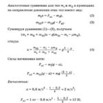 Подробные решения (гдз) задач по физике из сборника Рымкевича А.П. для 10 класса ОНЛАЙН