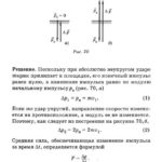 Подробные решения (гдз) задач по физике из сборника Рымкевича А.П. для 10 класса ОНЛАЙН