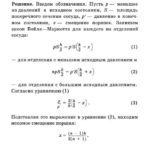 Подробные решения (гдз) задач по физике из сборника Рымкевича А.П. для 10 класса ОНЛАЙН