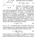 Подробные решения (гдз) задач по физике из сборника Рымкевича А.П. для 10 класса ОНЛАЙН