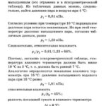 Подробные решения (гдз) задач по физике из сборника Рымкевича А.П. для 10 класса ОНЛАЙН