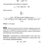 Подробные решения (гдз) задач по физике из сборника Рымкевича А.П. для 10 класса ОНЛАЙН