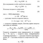 Подробные решения (гдз) задач по физике из сборника Рымкевича А.П. для 10 класса ОНЛАЙН