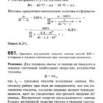 Подробные решения (гдз) задач по физике из сборника Рымкевича А.П. для 10 класса ОНЛАЙН