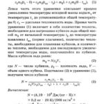 Подробные решения (гдз) задач по физике из сборника Рымкевича А.П. для 10 класса ОНЛАЙН