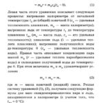 Подробные решения (гдз) задач по физике из сборника Рымкевича А.П. для 10 класса ОНЛАЙН