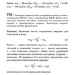 Подробные решения (гдз) задач по физике из сборника Рымкевича А.П. для 11 класса ОНЛАЙН