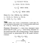 Подробные решения (гдз) задач по физике из сборника Рымкевича А.П. для 11 класса ОНЛАЙН