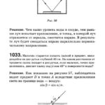 Подробные решения (гдз) задач по физике из сборника Рымкевича А.П. для 11 класса ОНЛАЙН