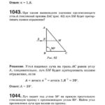 Подробные решения (гдз) задач по физике из сборника Рымкевича А.П. для 11 класса ОНЛАЙН