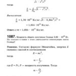 Подробные решения (гдз) задач по физике из сборника Рымкевича А.П. для 11 класса ОНЛАЙН