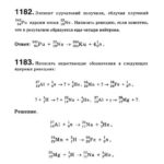 Подробные решения (гдз) задач по физике из сборника Рымкевича А.П. для 11 класса ОНЛАЙН