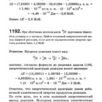 Подробные решения (гдз) задач по физике из сборника Рымкевича А.П. для 11 класса ОНЛАЙН