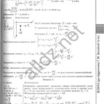 ГДЗ (відповіді) до підручника фізики для 11 класу авт. Т.М. Засєкіна, Д.О. Засєкін ОНЛАЙН