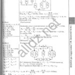 ГДЗ (відповіді) до підручника фізики для 11 класу авт. Т.М. Засєкіна, Д.О. Засєкін ОНЛАЙН