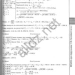 ГДЗ (відповіді) до підручника фізики для 11 класу авт. Т.М. Засєкіна, Д.О. Засєкін ОНЛАЙН