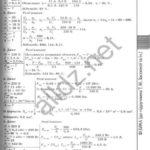 ГДЗ (відповіді) до підручника фізики для 11 класу авт. Т.М. Засєкіна, Д.О. Засєкін ОНЛАЙН