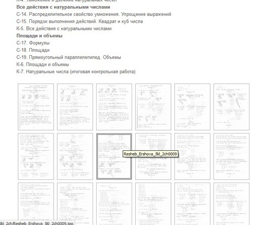 Как просматривать слайды с текстом